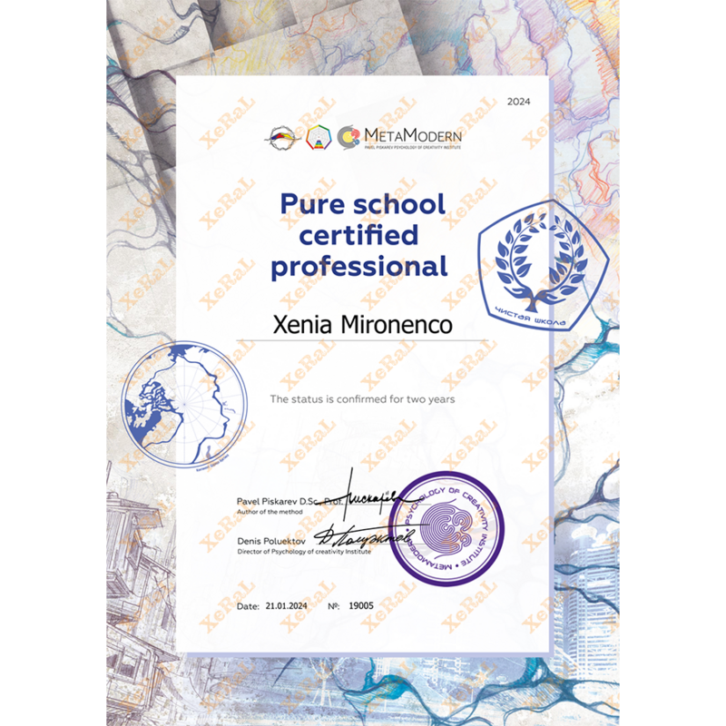 Certificat Neurografica Scoala Curata
