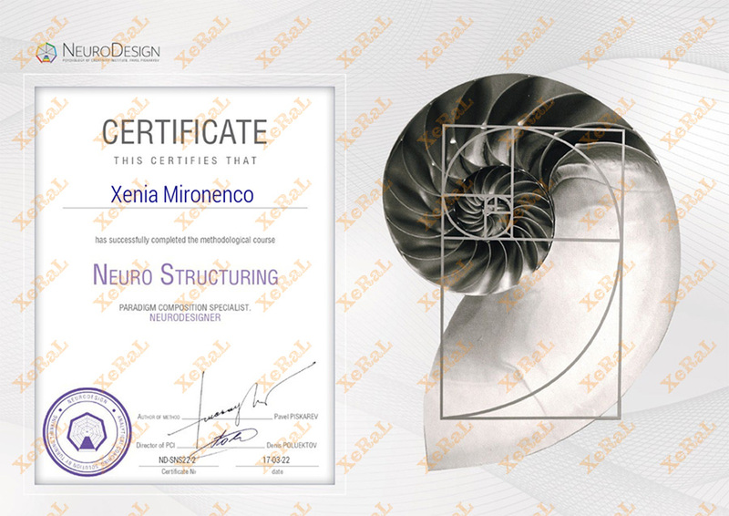 Certificat NeuroGrafica Neuro Structura